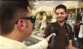 حاضری داماد یک آقازاده شوی؟