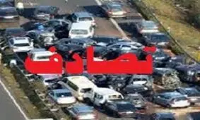 ۳تصادف در قم سه کشته برجای گذاشت