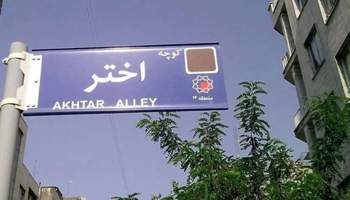 قفل پنجره‌های حصر گشوده شد