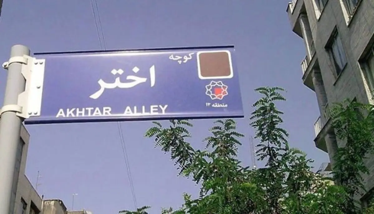 قفل پنجره‌های حصر گشوده شد
