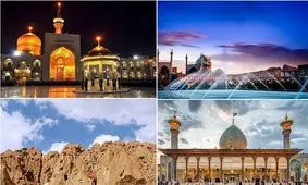 چگونه یک شهر، مناسب گردشگری می‌شود؟