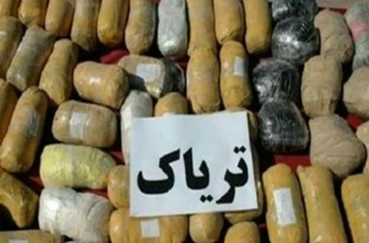 کشف محموله 400 كيلوگرمی ترياک در چهارمحال و بختیاری