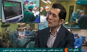 مرگ مغزی با کمای عمیق فرق دارد