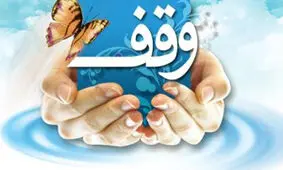 منزل شهید، وقف فعالیت‌های قرآنی شد