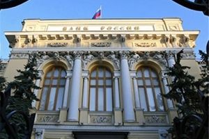بانک مرکزی روسیه خرید ارزهای خارجی را متوقف کرد
