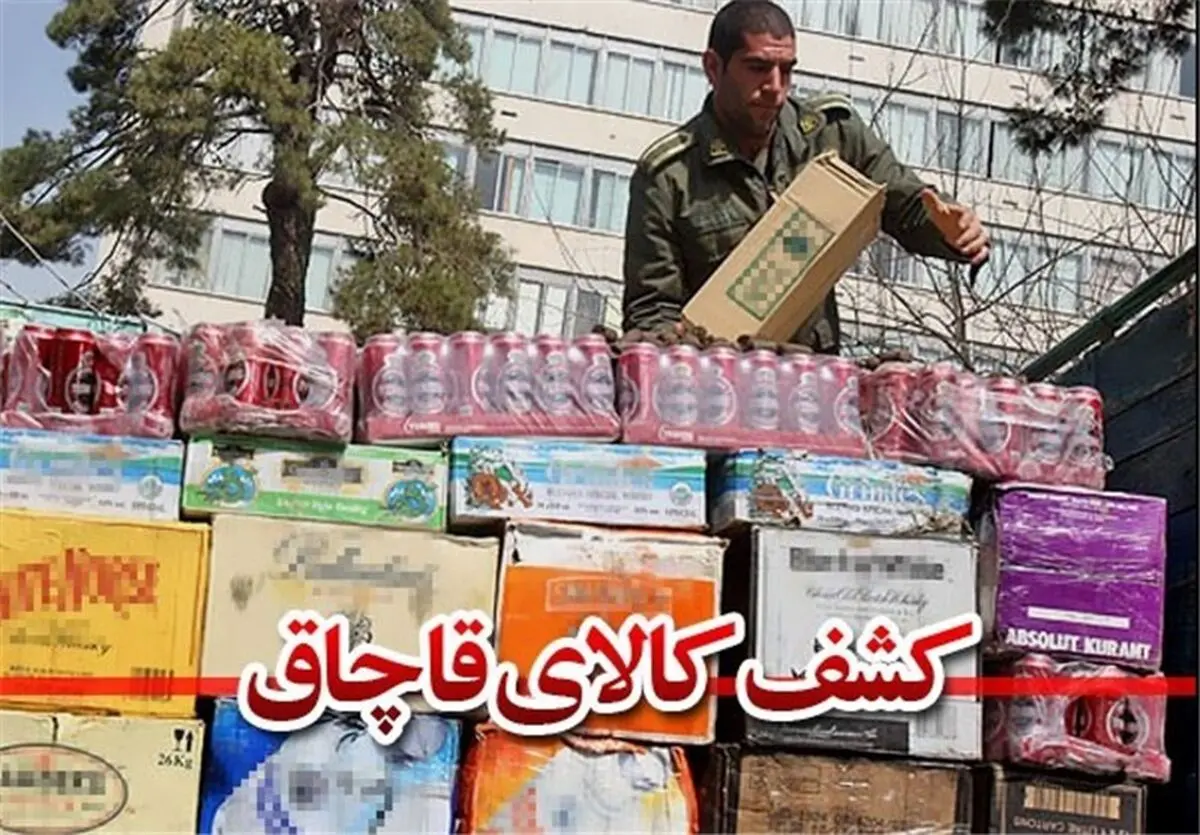 محموله ۱۰ میلیارد ریالی قاچاق کالا در لرستان توقیف شد