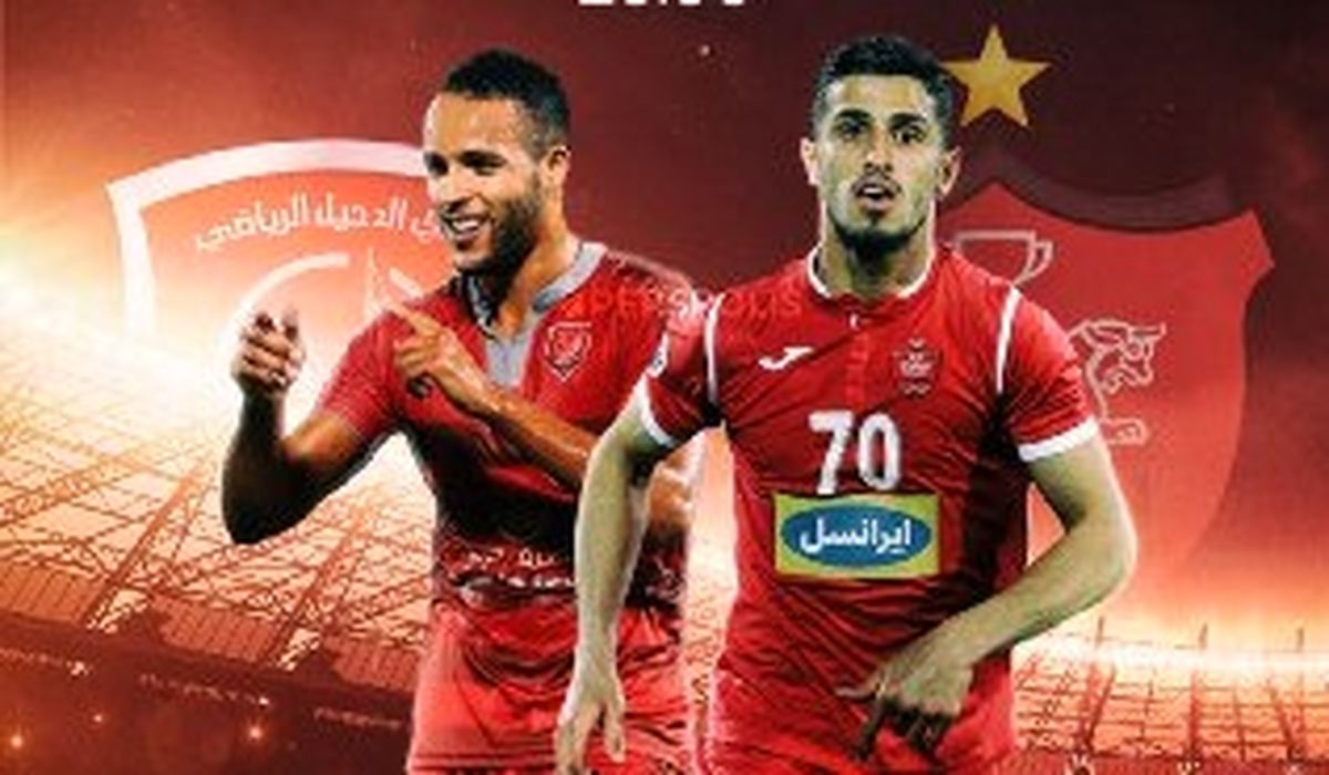 هافبک الدحیل به بازی با پرسپولیس رسید