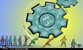 اولویت تمام استخدامی‌ها در برنامه ششم توسعه ‌با نیروی ماندگار استانی شد