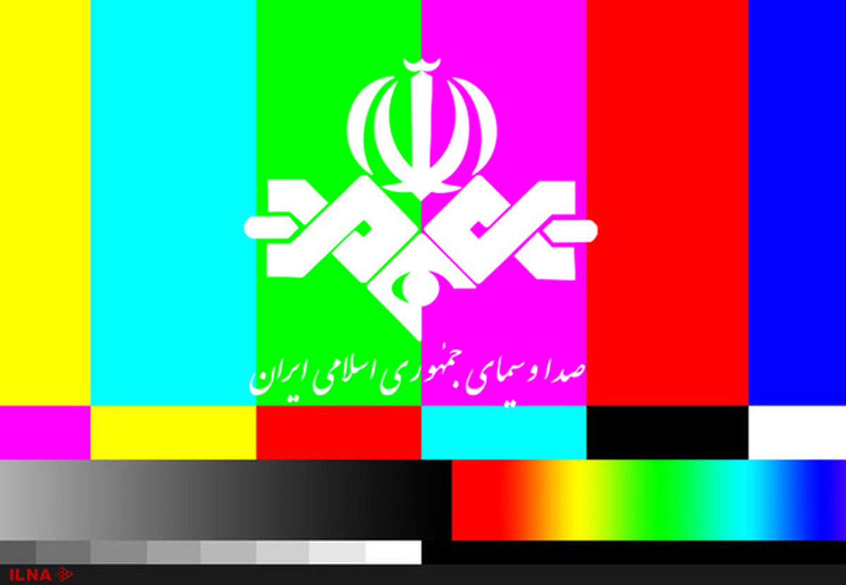 اقدامات حقوقی صداوسیما علیه فیس بوک، توییتر، یوتیوب و گوگل پلاس