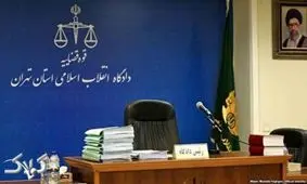 "حمید باقری درمنی" متهم به "افساد فی الارض" و بدهکار 2 هزار میلیاردی کیست؟