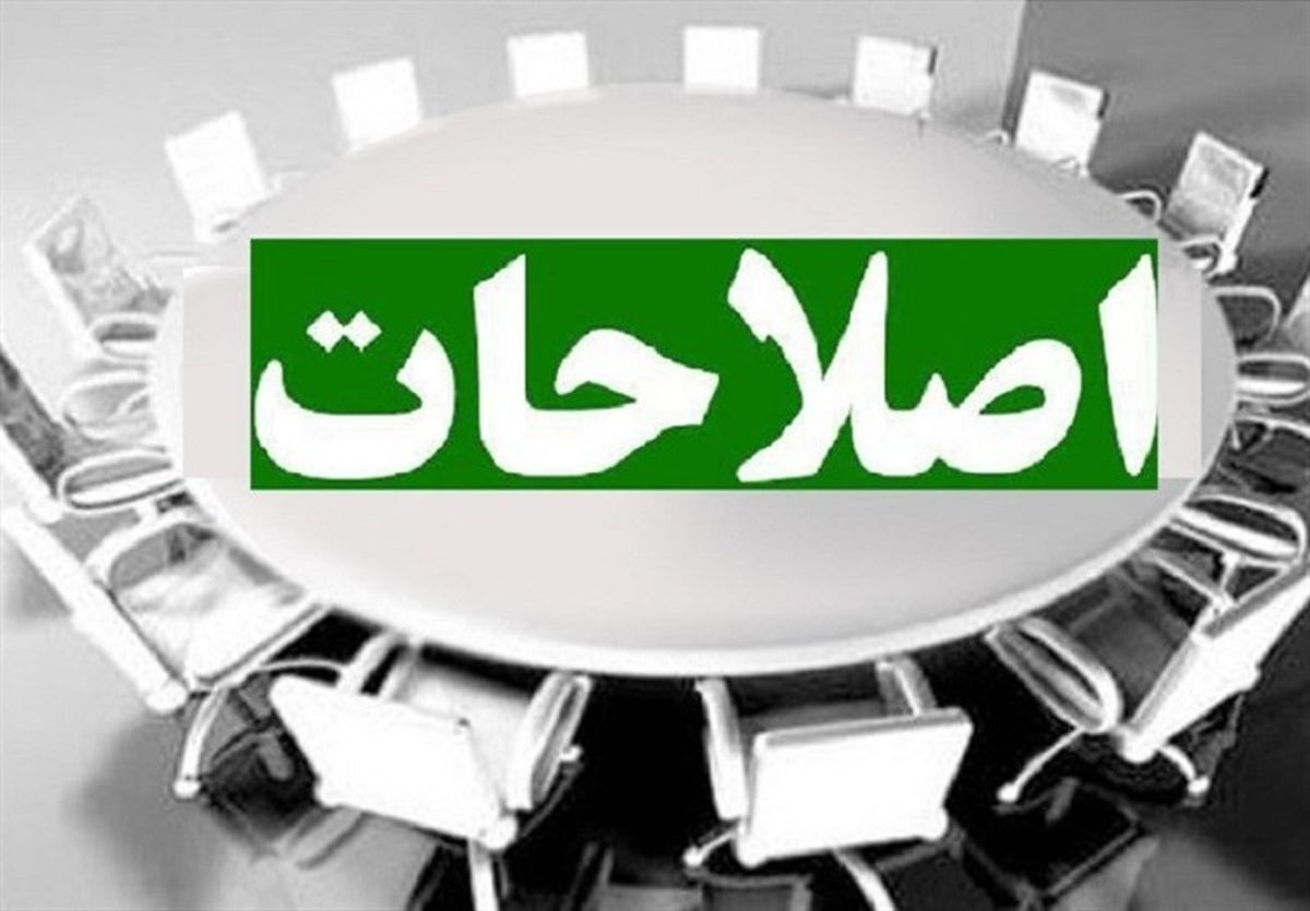 عضو حزب کارگزاران: پارلمان اصلاحات محور حرکت اصلاحطلبان در انتخابات خواهد بود