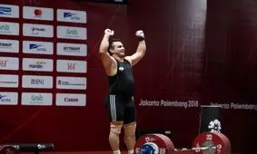 سهراب مرادی رکورد جهان را شکست+ویدئو