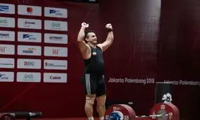 سهراب مرادی رکورد جهان را شکست+ویدئو