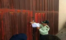 کشف 28 میلیارد کالای «احتکار شده» در صحنه