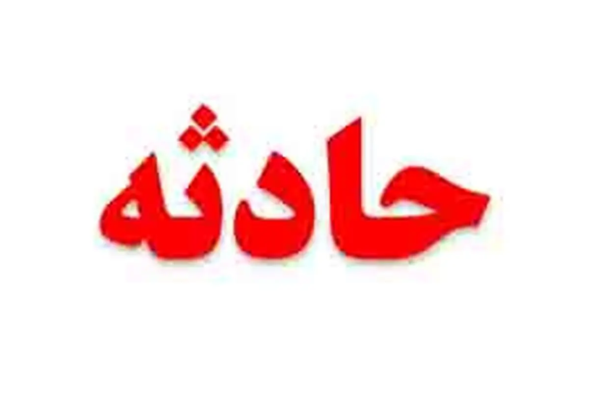 استخر کشاورزی قاتل جان کودک شد
