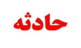 استخر کشاورزی قاتل جان کودک شد