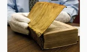 رونمایی از 3 کتاب از جنس پوست انسان