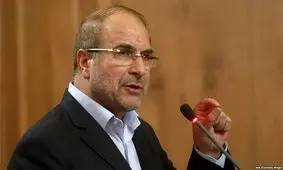 آیا قالیباف در لندن است؟