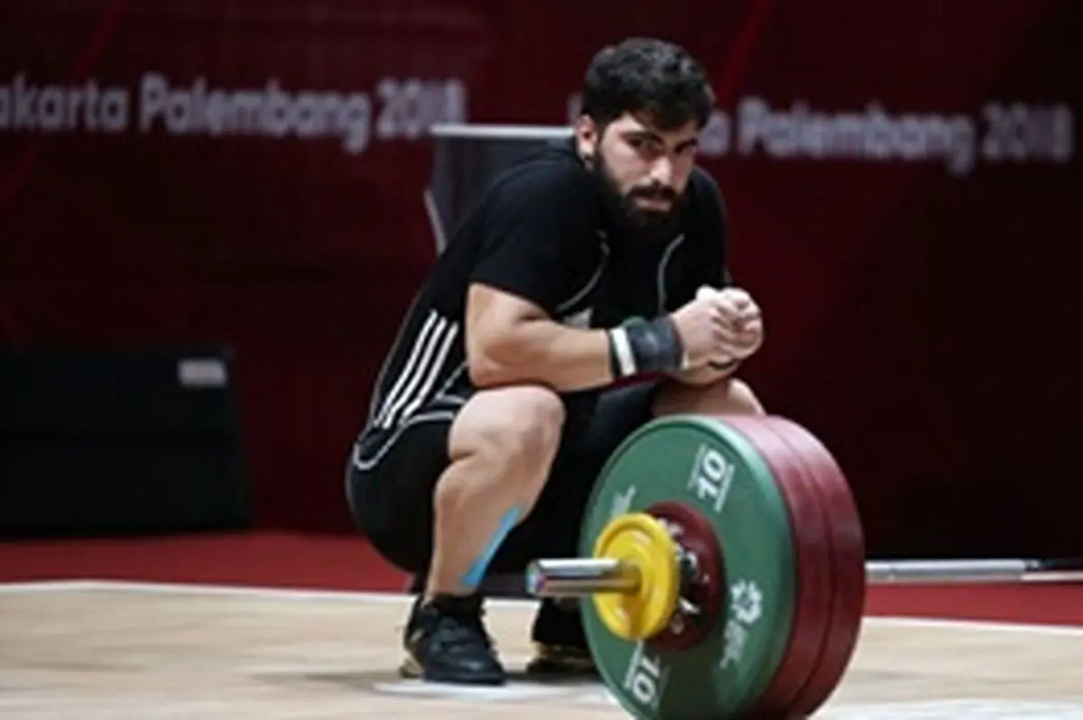 حذف عجیب وزنه‌بردار ایران از بازی‌های آسیایی/ مکوندی اوت کرد!/ جای خالی کیانوش حس شد