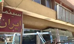 تخریب شبانه سینما ایران؛ شهرداری اصفهان پاسخگو باشد