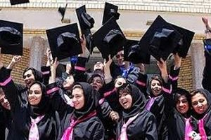 آمار‌ها نشان می‌دهند: بی انگیزه شدن زنان کشورمان برای ادامه تحصیل