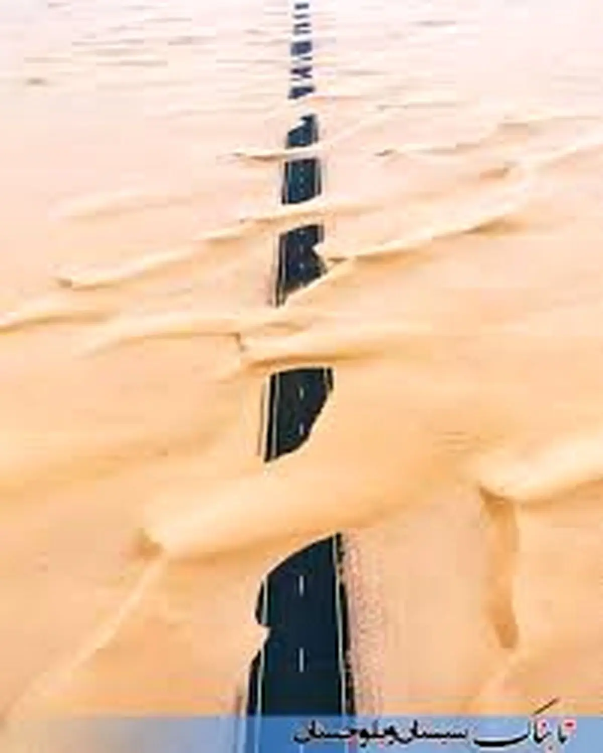 طوفان شن در سیستان و بلوچستان