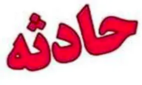 مصدوم شدن ۹ نفر بر اثر برخورد پژو و خودروی نیسان