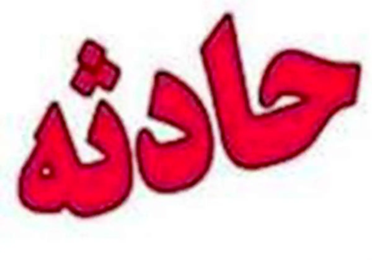 مصدوم شدن ۹ نفر بر اثر برخورد پژو و خودروی نیسان