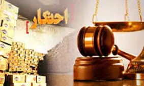 پرونده احتکار کالا همچنان روی میز تعزیرات حکومتی زنجان