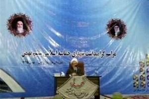 حماسه ششم بهمن آمل عزتی برای مردم استان مازندران است