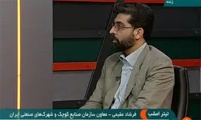 یک و نیم میلیارد دلار اعتبار برای توسعه کسب کار در مناطق روستایی