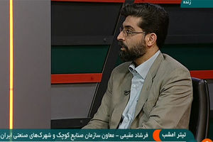 یک و نیم میلیارد دلار اعتبار برای توسعه کسب کار در مناطق روستایی