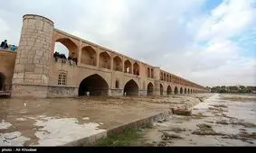 صدای پای آب در گوش اصفهان پیچید