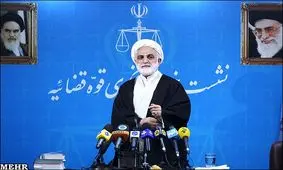 اژه‌ای اسامی قضات متخلف را اعلام کرد