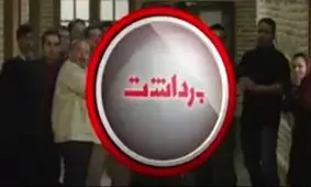 شبکه نمایش خانگی هم از تورم بی‌نصیب نماند/ حامد همایون بازیگر شد؟