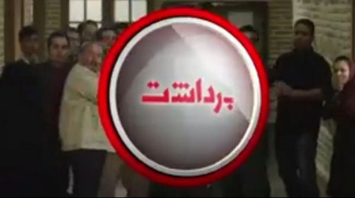 شبکه نمایش خانگی هم از تورم بی‌نصیب نماند/ حامد همایون بازیگر شد؟