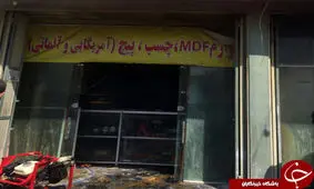 مغازه ابزار فروشی در آتش سوخت + تصاویر