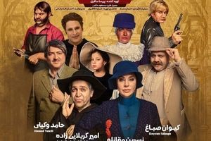 سانسور بازیگران زن در مشهد / عکس