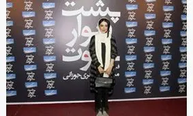 خانم بازیگر در آغوش پدر+عکس