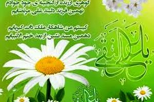 امام هادی(ع) چگونه اسلام را از گزند بنی‌عباس حفط کردند