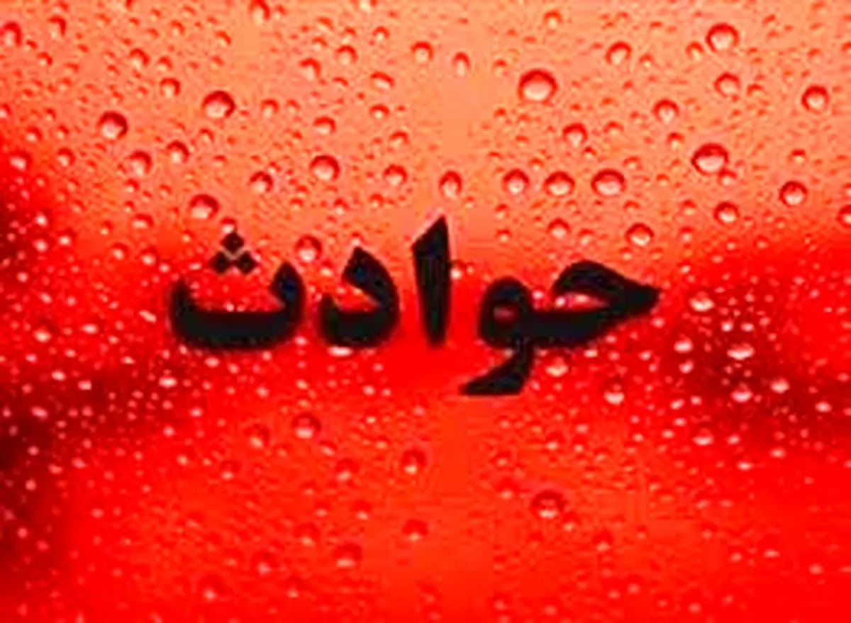 شکنجه تا مرگ یک مرد در جنوب تهران! / انگیزه ناموسی است؟!