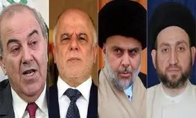 یک منبع عراقی: موضوع فراکسیون اکثریت پارلمانی قطعی شده و شامل ۴ ائتلاف است