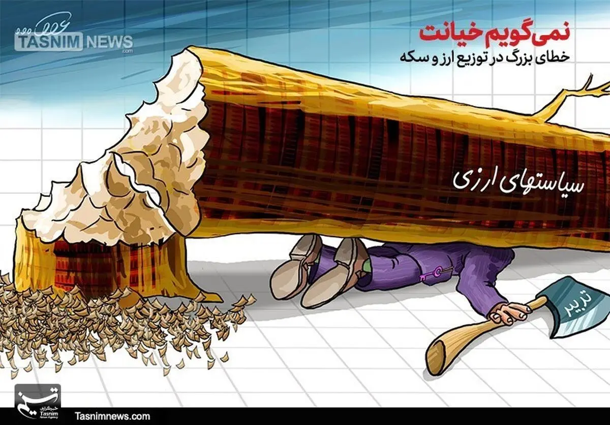 دلال بزرگ حراجی سکه دستگیر شد/ سلطان سکه چه کسی بود؟