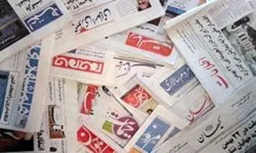 روزنامه‌ها تا یازدهم شهریور نسبت به تکمیل اعلام وصول خود اقدام کنند