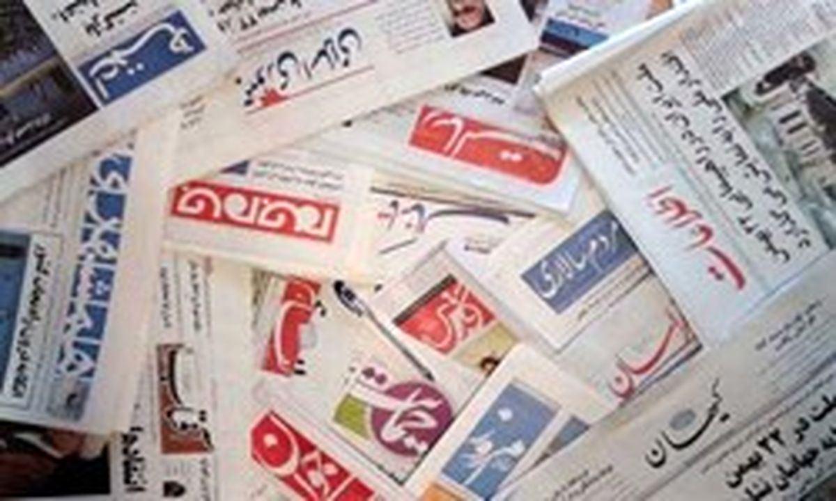 روزنامهها تا یازدهم شهریور نسبت به تکمیل اعلام وصول خود اقدام کنند