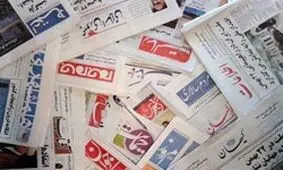 روزنامه‌ها تا یازدهم شهریور نسبت به تکمیل اعلام وصول خود اقدام کنند
