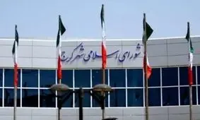 احتمال سلب عضویت غایبان در شورای شهر کرج