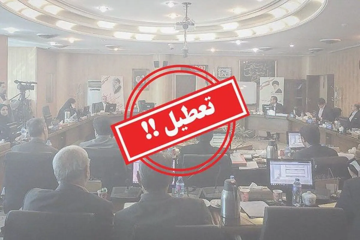 پرونده شورای شهر کرج به هیئت حل اختلاف می‌رود