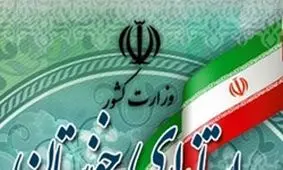 مدت زمان پاسخگویی استانداری ها چقدر است؟