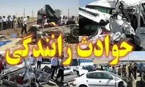 واژگونی پژو پارس با 2 کشته و یک مجروح